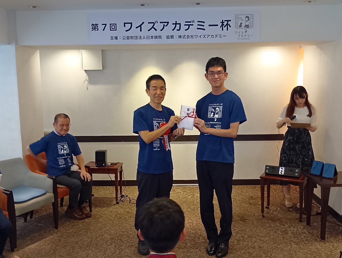 yscup15's tweet photo. 第７回ワイズアカデミー杯、表彰式、閉会式。
準優勝の橋本文瑛アマ、３位の國松聡初段。
※橋本アマには賞金でなく賞品を贈呈いたします https://t.co/WBUMR2caKY