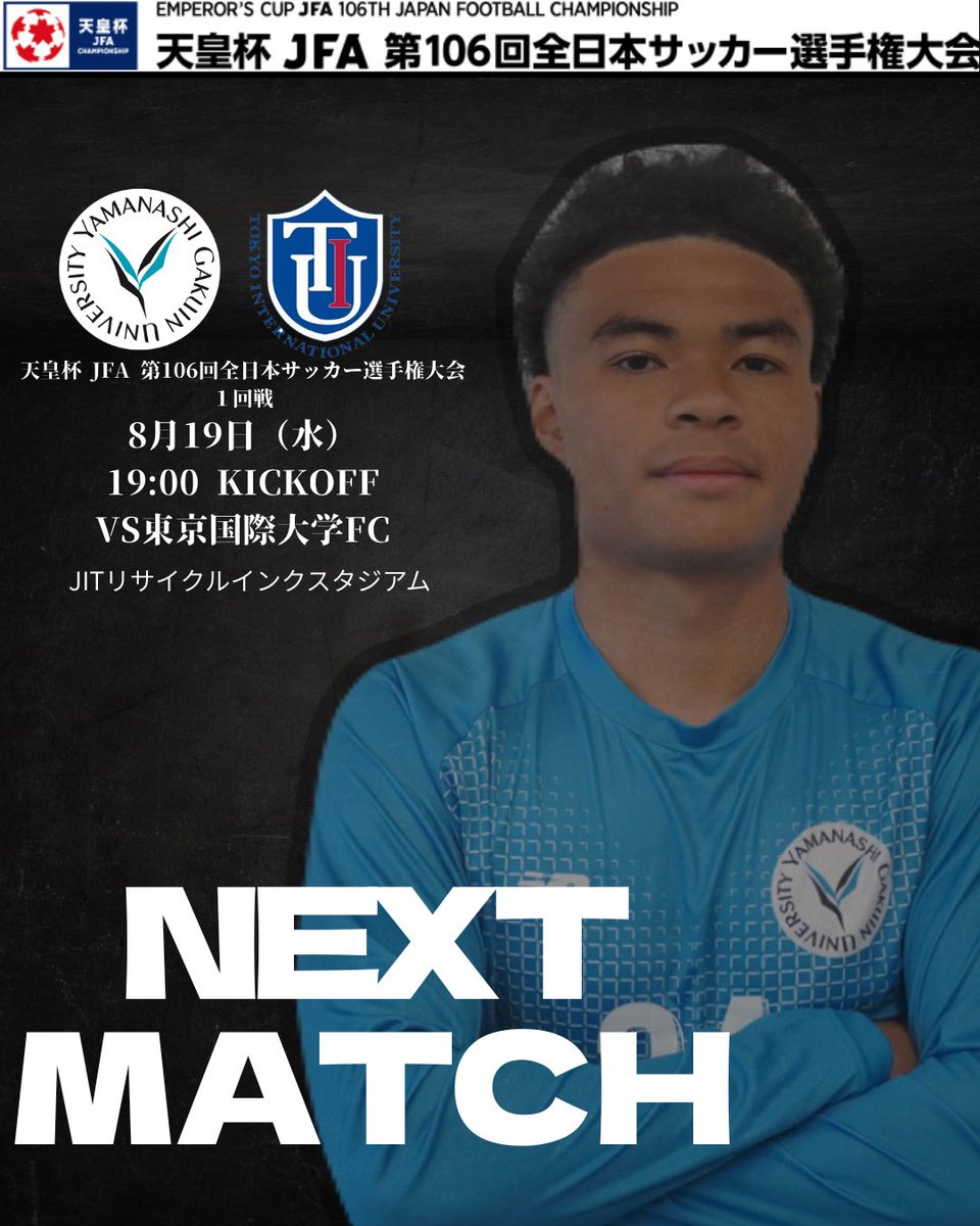 山梨学院大学サッカー部《公式》 on X: 
