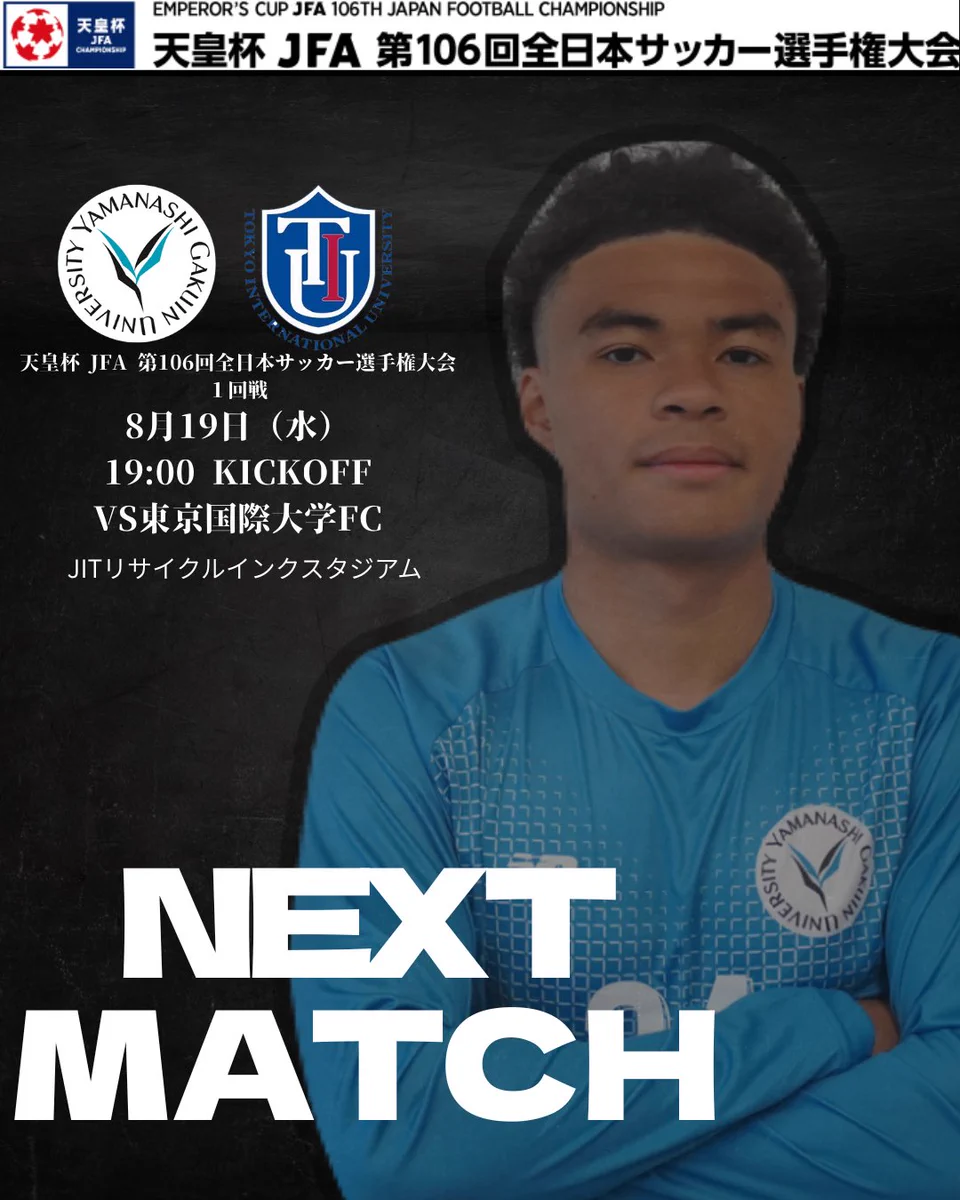 山梨学院大学サッカー部《公式》 on X: 