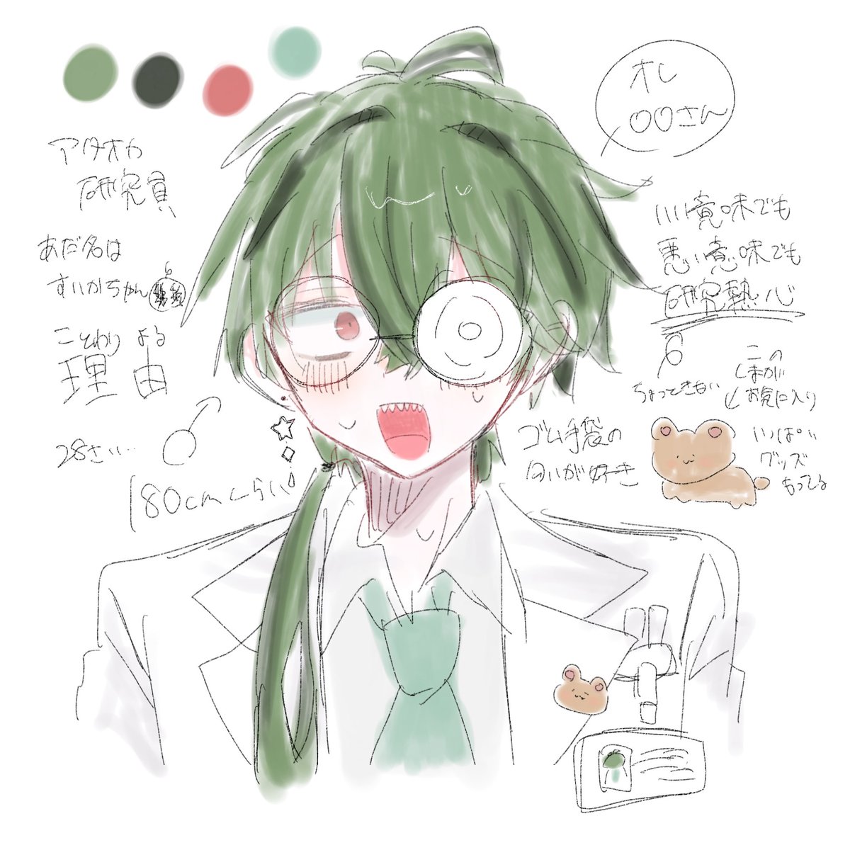 yuu_o2x's tweet photo. ギザ歯マッドサイエンティストさんです https://t.co/Mf06MBf3dH