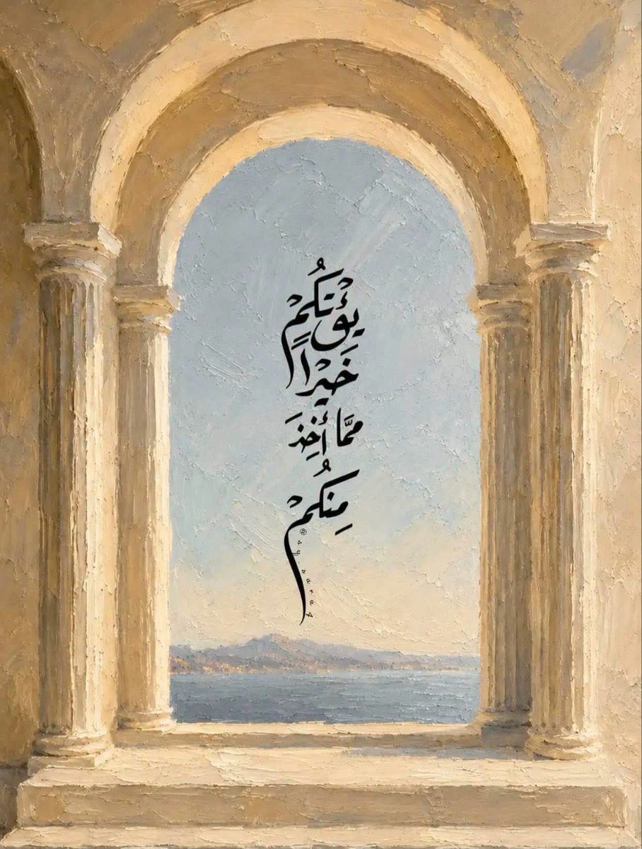 umhamid33's tweet photo. إن لم تحصل على ما أردتَ يوماً فَلا تقُل من سوء حظي ،
بل قُل لعلّ الله أراد لي الافضل .. https://t.co/k8WvXSqlmU