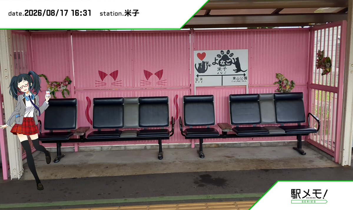 kenzi_johan's tweet photo. 出雲大社前→川跡→電鉄出雲市→JR普通電車で米子駅→帰りのバスチケットを購入後再び米子駅始発の伯備線生山行きに乗車します。 https://t.co/yzxF7FxzqK