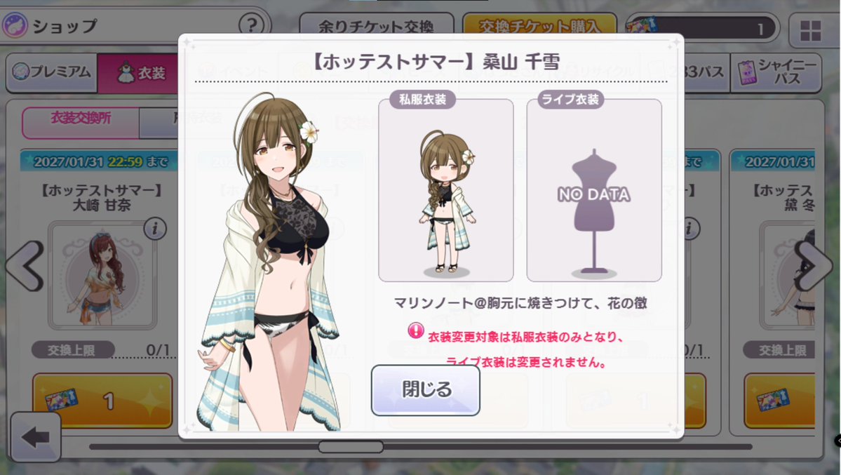 Moshopoteto's tweet photo. 迷うなあ…メッシュ、割といいかも https://t.co/ukwmI9CbkZ