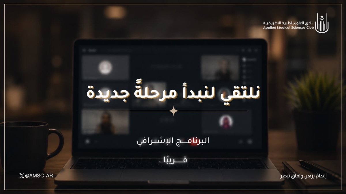 AMSC_AR tweet picture