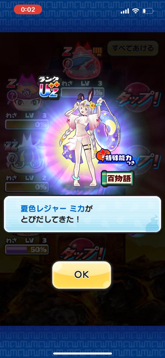 XBeXTExbbF7917's tweet photo. @hakupuni 自分も単発と10連で出ました！ https://t.co/tR3aEqdGMn