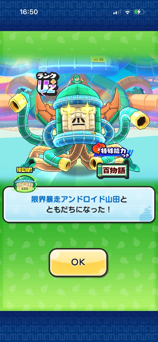 explosion212216's tweet photo. 【祝】人生初！！初日攻略達成！！！！ https://t.co/xDMtmJL182