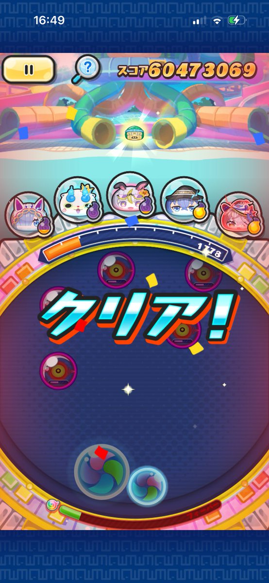 explosion212216's tweet photo. 【祝】人生初！！初日攻略達成！！！！ https://t.co/xDMtmJL182