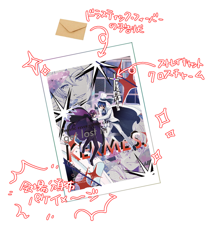 moya_dd's tweet photo. 8/30　うぉーみんぐあっぷ！VG2026
【東2ホール　ナ34a】eGFILE
ドラスティック・フィーバー×ストレイキャット＋アカピンズ（しのんの、たかんぼ）新刊サンプル
「ケルメスにおぼれる」A5/30ページ/全年齢
表紙特殊紙箔押し
本文色インク印刷

よろしくお願いします🙇‍♀️
https://t.co/YvD4Da2QOa
(7/7) https://t.co/Uju5NwupKX