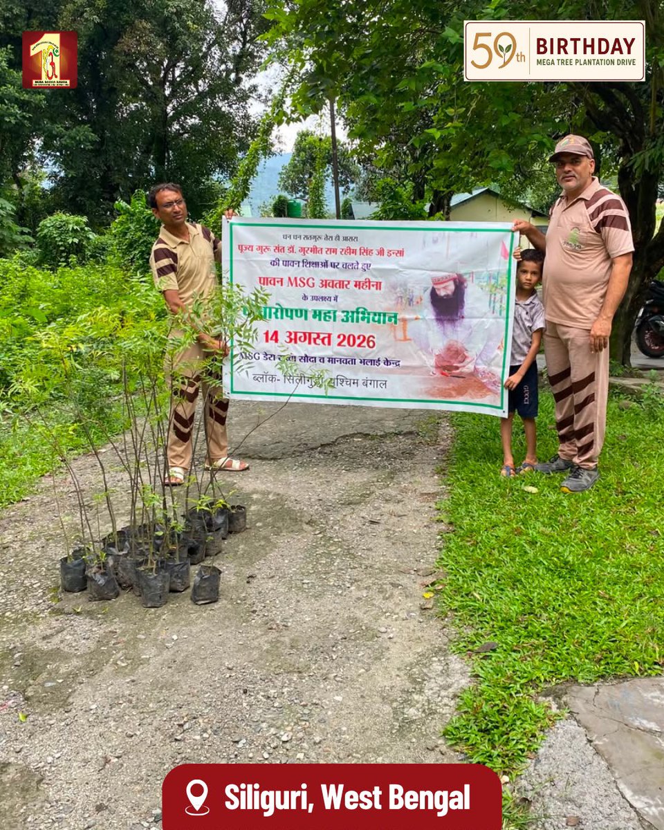 DSSNewsUpdates's tweet photo. One birthday, countless green blessings. 🌍 Volunteers celebrated Saint Dr. Gurmeet Ram Rahim Singh Ji Insan’s 59th Birthday by planting saplings and spreading the message of environmental responsibility.

#MegaTreePlantationDrive #TreePlantation #SaintDrMSG #DeraSachaSauda #GreenGift #Siliguri

[Mega Tree Plantation Drive, Tree Plantation, Saint Dr MSG, Dera Sacha Sauda, Ram rahim, Gurmeet Ram Rahim Singh, Plant Trees Save Lives, Save Environment, Green Earth, Go Green, Humanity First, Nature Campaign, Siliguri, West Bengal]