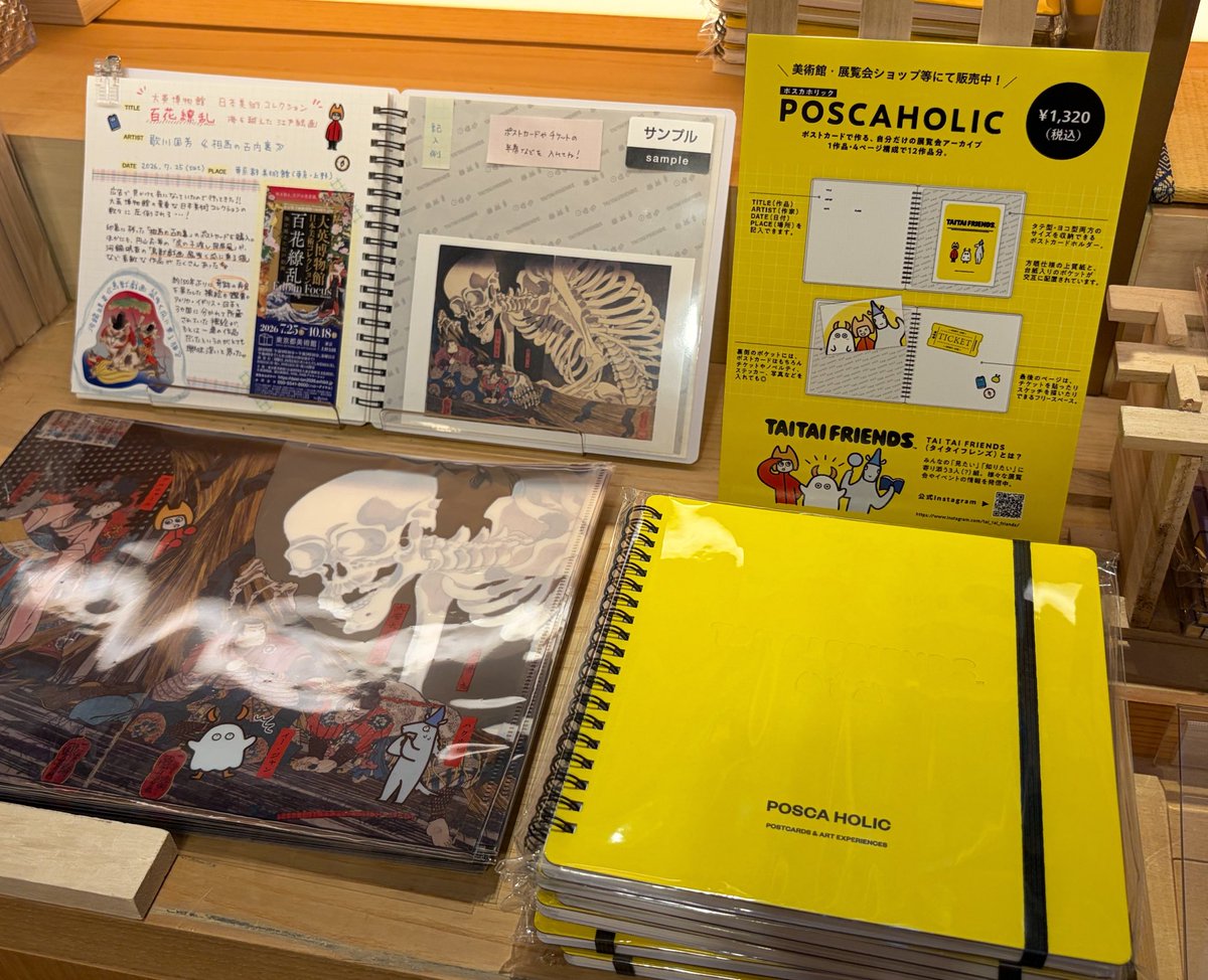 銀座 蔦屋書店 日本文化 on X: 