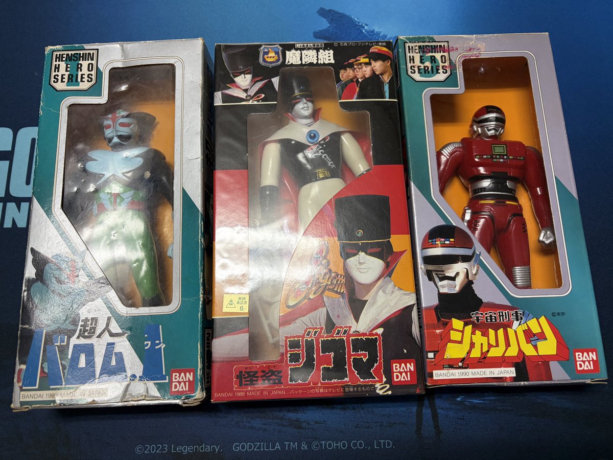 店主が好きなソフビたち〜✨ #いなちゃんとこ。 #ゴジラ #ウルトラマン