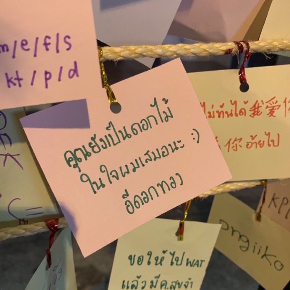 mewithhome's tweet photo. ถึงอีนั่นตลอดไป https://t.co/yqGt62RCLh