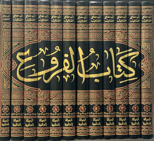 ALfalehaaa's tweet photo. - عبارة جميلة متداولة لابن مفلح المقدسي!
قال - رحمه الله - مُحذِّرًا مِن إطلاق البصر: ولْيَحذرِ العاقلُ إطلاقَ البصر؛ فإنّ العينَ ترى غيرَ المقدور عليه على غير ماهو عليه (أي يُجمِّلها الشيطان في عينيه)، ورُبّما وقَع مِن ذلك العشق، فيهلك البدن والدين.
= كتاب: الفروع. https://t.co/LfCo6wuSnz