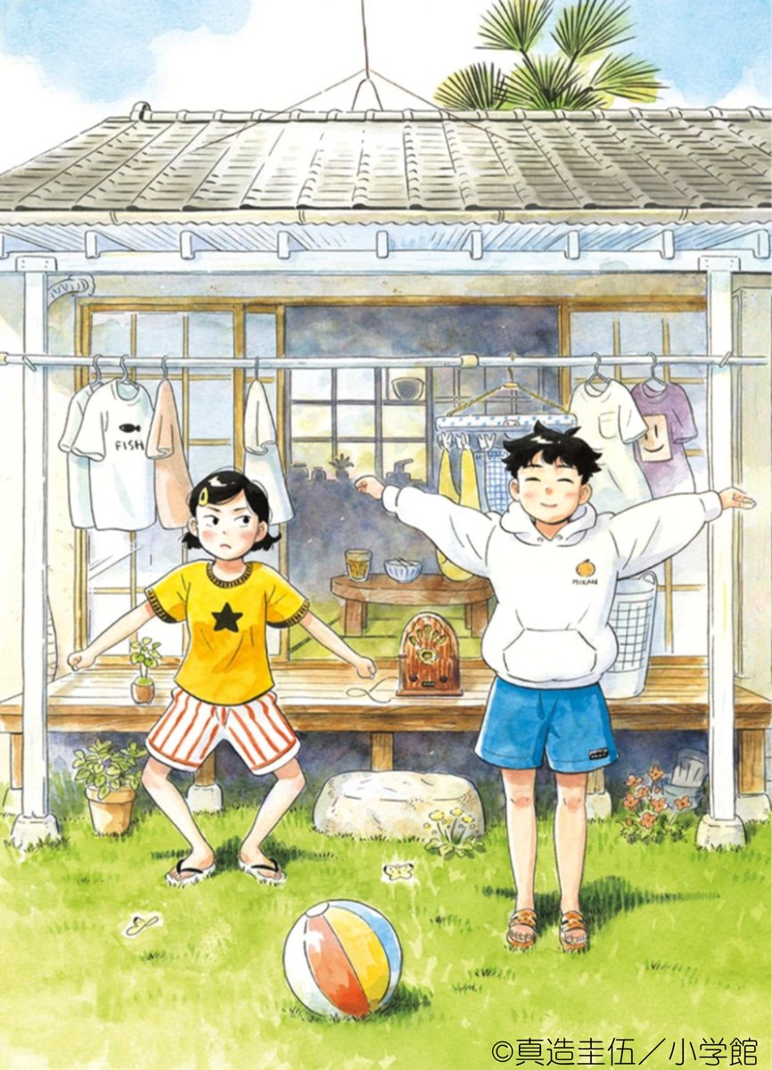 suginami_koho's tweet photo. ㊗アニメ化決定！🎉
#ひらやすみ聖地巡礼
企画スタート✨
˚⊹⁺‧┈┈┈┈┈┈‧⁺ ⊹˚.

漫画で見たあの景色…
実は #杉並区 にあります🍀

これから毎月
作品に登場するスポットを
ご紹介していきます💛

#ひらやすみ の世界を
一緒に巡りましょう🚶‍♀️ https://t.co/BAj5gO9mod