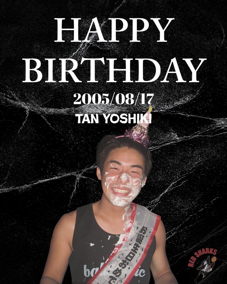 redsharks_nu's tweet photo. 【HAPPY BIRTHDAY】

本日、8/17は マネージャー 丹貴生 のお誕生日です！！🎂

いい1年になりますように✨

#redsharks 
#redsharks🦈
#日本大学 
#大学バスケ https://t.co/vvy0PJLJ2R