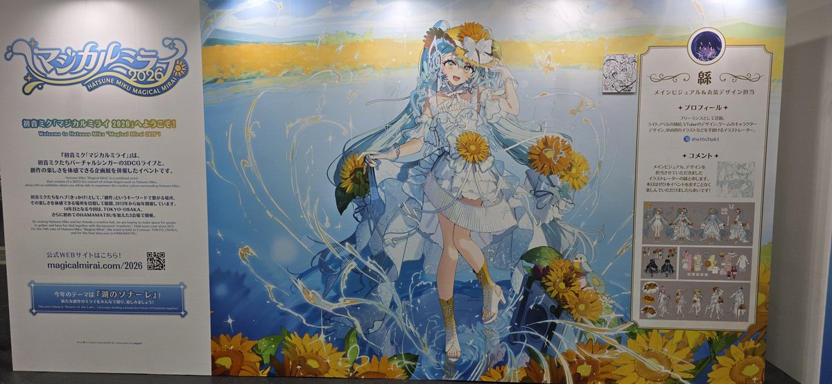 imasmas2042's tweet photo. 初の関西公演、無事に終わりました。
展示も無事に写真に納められて全体的にはとても良いライブとなりました。
ただ展示会のスタッフに舌打ちされた上に責任者に言っても聞き流された感じなのは非常に不快でしたね。 https://t.co/ycXgSjPtly