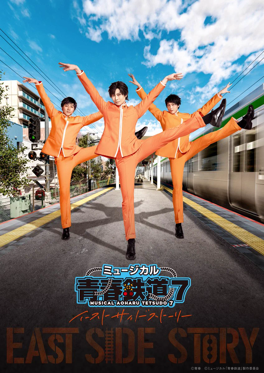青春鉄道/大体空想 青春鉄道/大体空想 Amazon.co.jp: 青春鉄道 2026年度版 (MFコミックス