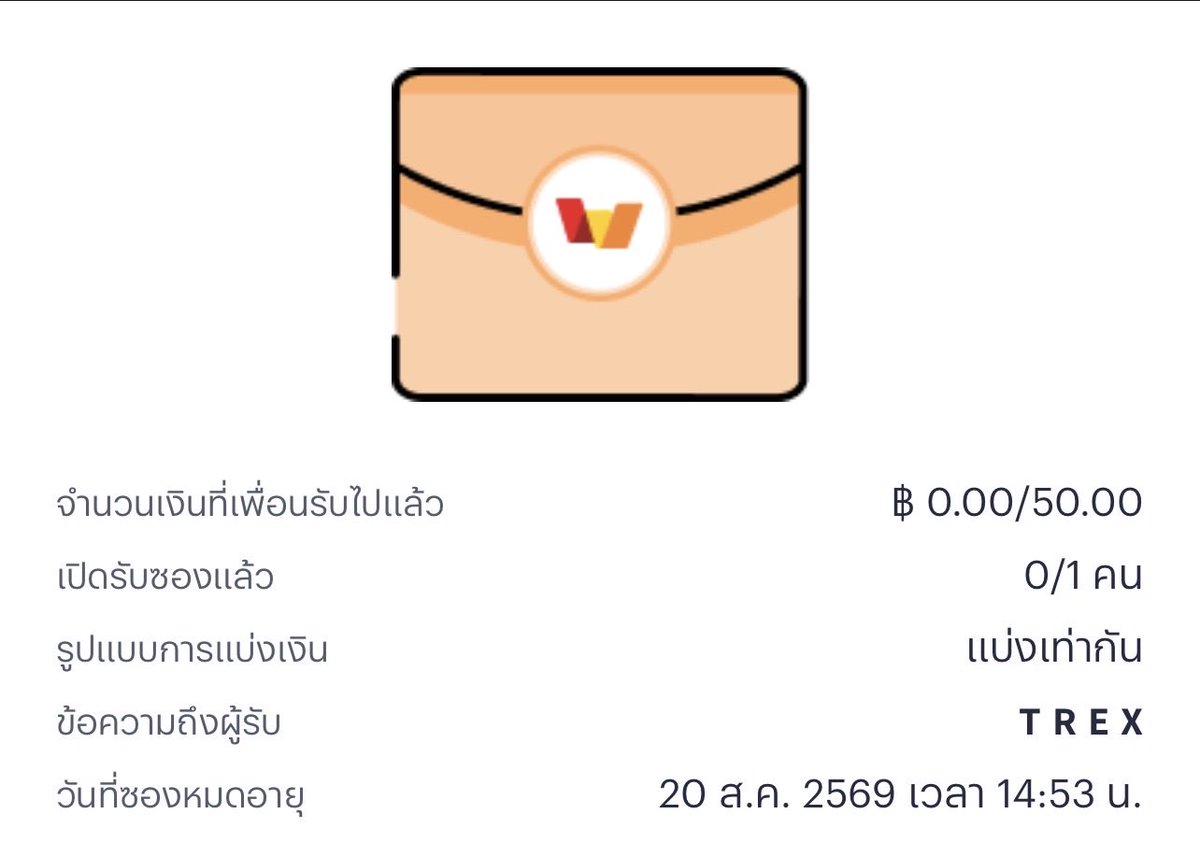 trexxvip's tweet photo. 🧧แจกซอง 50 บาท🧧

กดคนละ 1 รี ติดตาม✔️
@trexxvip 
@TomtomKanoy https://t.co/L7iYYEd4sG