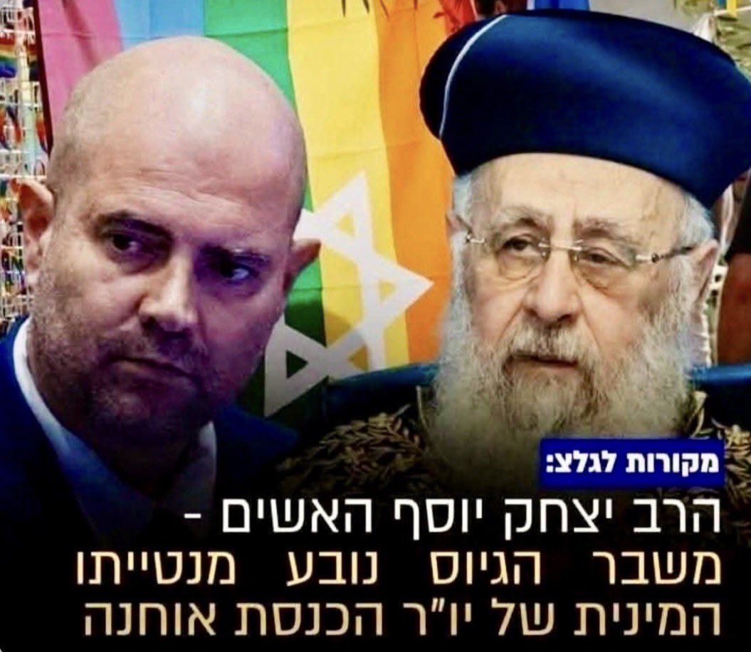 ShteinbaumGal's tweet photo. @AmirOhana אבקש את תגובתך הכנה לנושא. https://t.co/FeIEoptToN