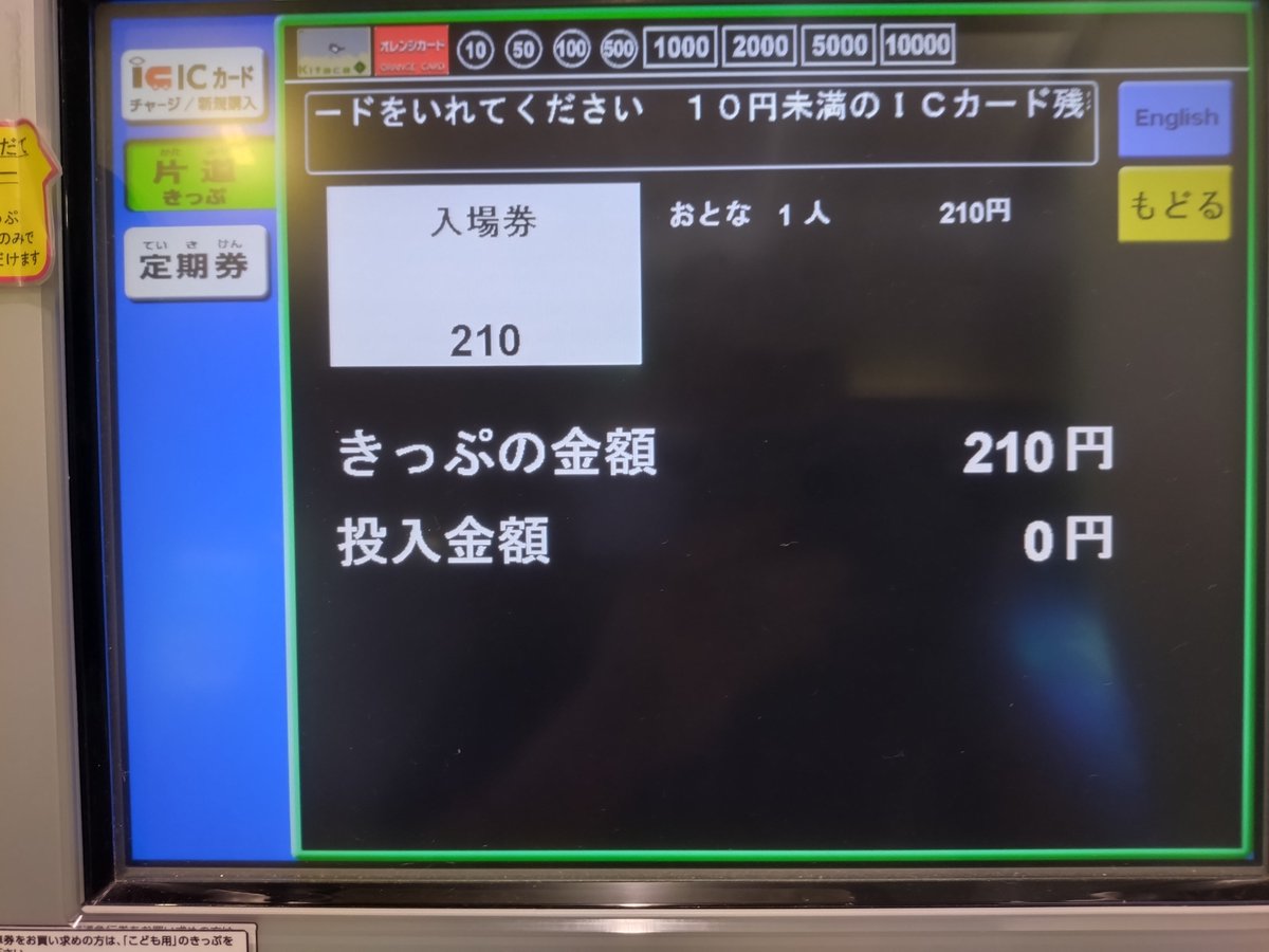 peyoung8201's tweet photo. ちゃんと2勝して通算1187勝0敗になった(何) https://t.co/eWbZPIPUeu