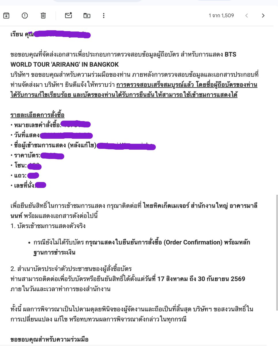 Soradesu_TJK's tweet photo. อัปเดตค่ะ ตอนนี้เราได้รับเมลตอบกลับจากทาง ททก แล้ว แต่มีสิ่งที่งงคือ ต้องไปยืนยันสิทธิ์ที่ สนง.ใหญ่ ของ ททก อีกทีนึงด้วยหรอ ถึงแม้ว่าจะแก้ไขชื่อมาแล้ว และไปแลกบัตรอ่อนแล้วอ่ะนะ ก็ต้องไปยืนยันสิทธิ์อีกที? แบบนั้นหรอ? นี่ไม่เข้าใจอะไรตรงไหนมั้ยนะ 🥹
#BTS_WORLDTOUR_ARIRANG_BANGKOK https://t.co/BzZdtWzYNp