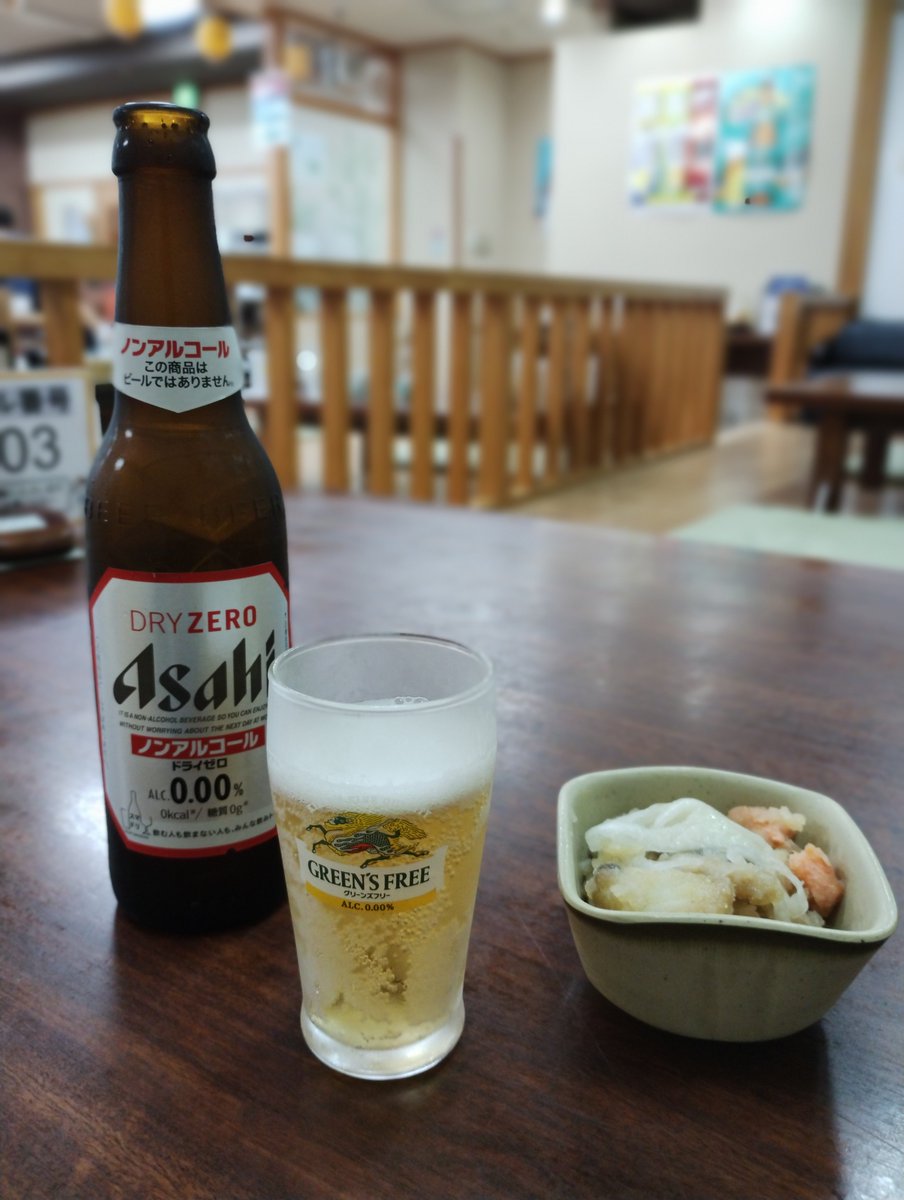 aqueax's tweet photo. お盆期間は自転車に乗れなかった。
交換したフロントタイヤのチェックもかけて、近所の温泉へ。
風呂上がりのノンアルコールで一杯。
これで夏休みも終了だ。

#tern
#surge
#ミニベロロード https://t.co/RMwDcj2YVH