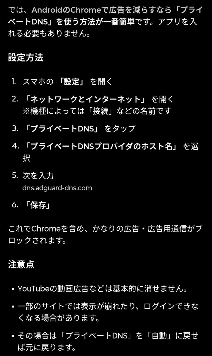 tabi_furi tweet picture