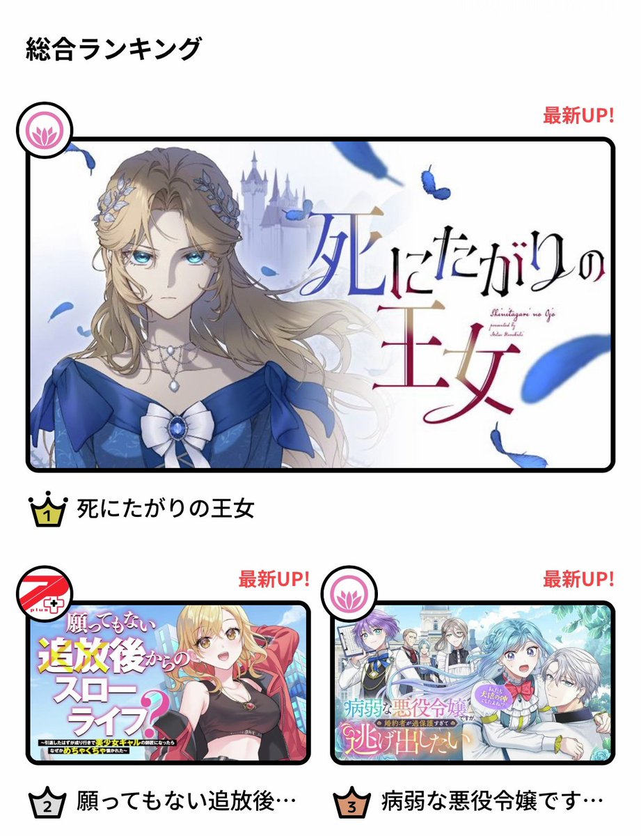 ビーズログ文庫 (@bslog_bunko) / Posts / X