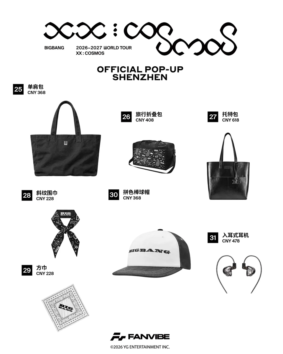 FANVIBE on X: 