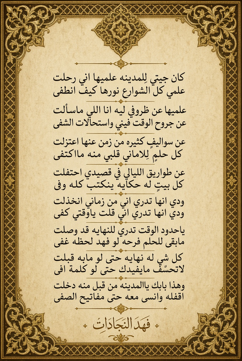 fahadnjadat's tweet photo. https://t.co/lBUKCkIHuQ