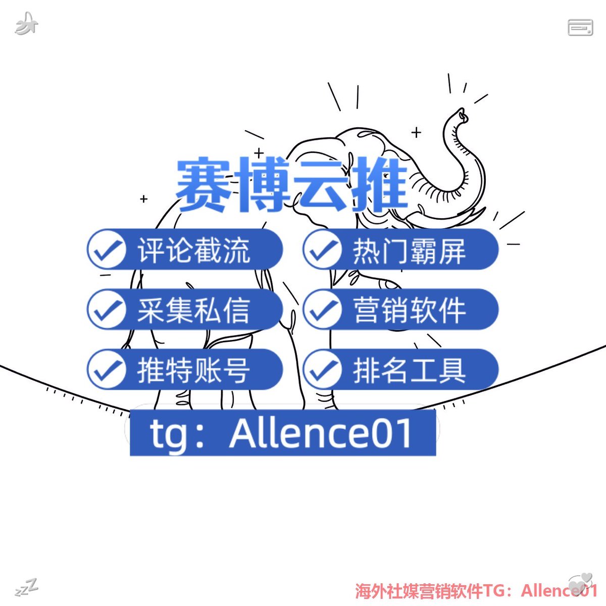 Aleixoborges90's tweet photo. Maximize every post’s impact🕴️
🛶推特账号😄催情🏎粉丝号👯开房记录
☀热门霸屏🥦跑分😆约会✨币圈
🏟用户排名🦂推特帐号🤹灰产👄聊天记录
📀评论截流🙌引流获客💪字母圈👿spacex https://t.co/zxgyR9Lepz