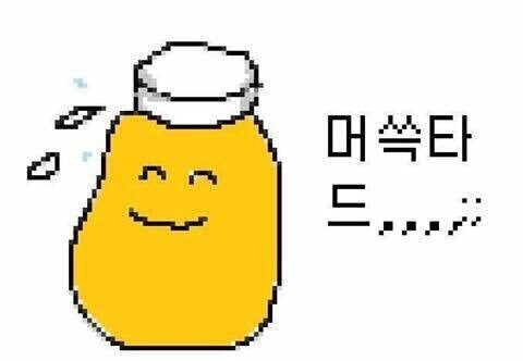 bangchu_56's tweet photo. 크흠 다들 안녕하세요 전 살아잇어요 https://t.co/8qrkZDCrfS