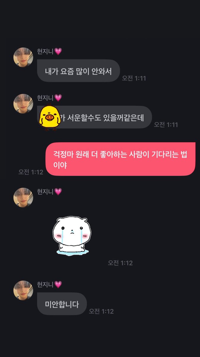 kiro1i's tweet photo. 원래 더 좋아하는 사람이 기다리는 거야••• https://t.co/PJaKjNgLjm