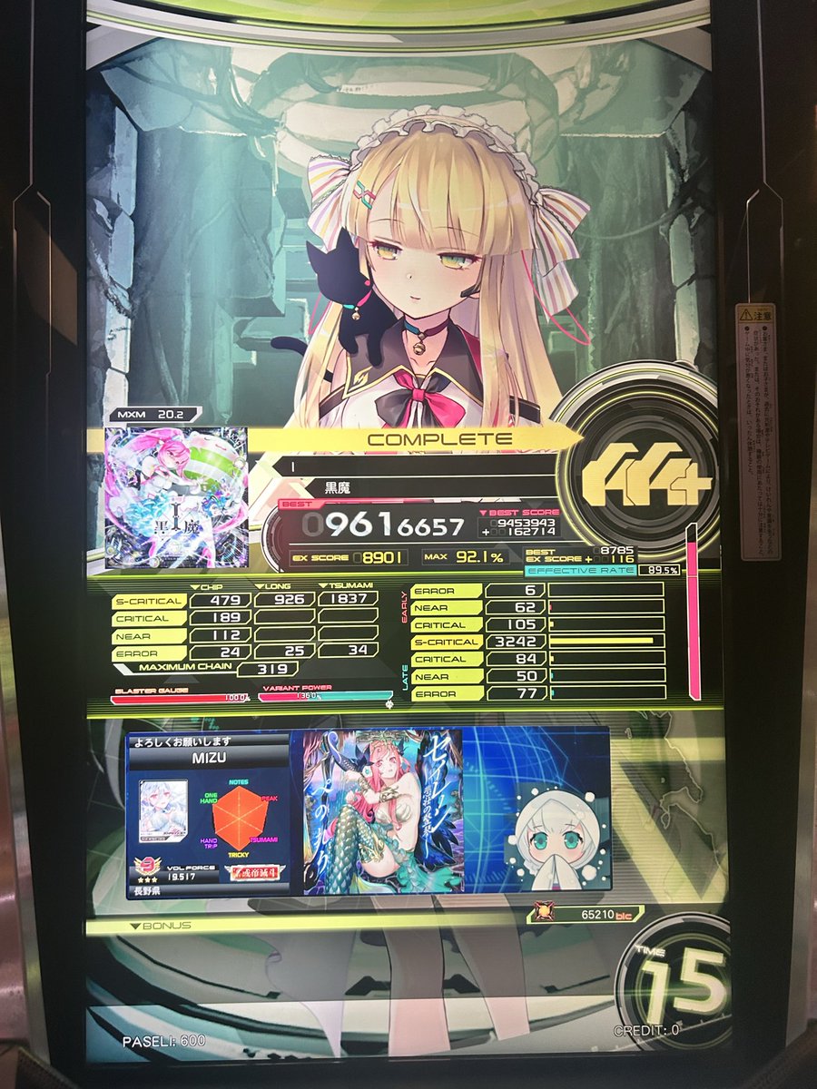 space_405 tweet picture