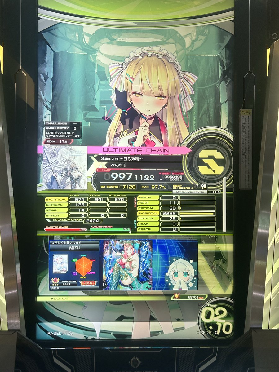 space_405 tweet picture