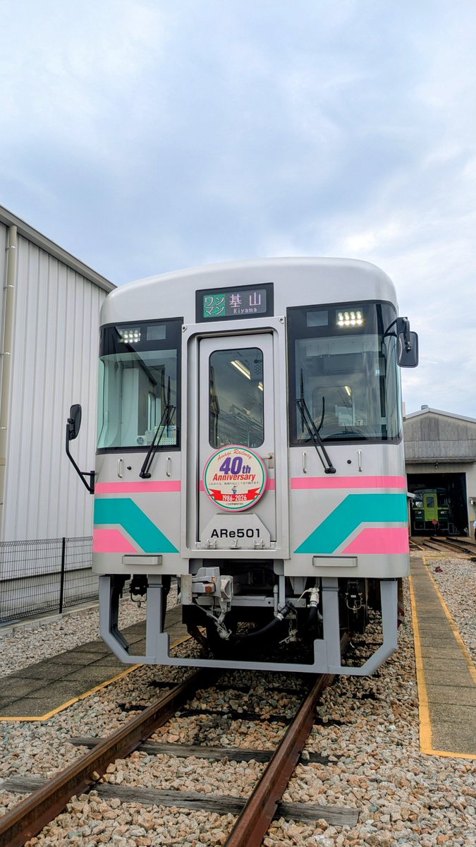 鉄印帳【公式】 (@tetsuincho) / Posts / X