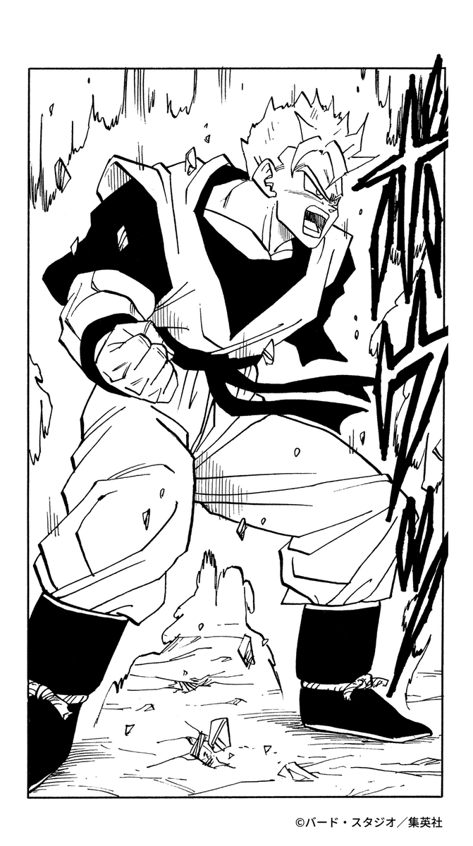 DB_official_jp's tweet photo. 未来の悟飯の好きなところを教えてください！
#ドラゴンボール公式 #ドラゴンボール #dragonball https://t.co/AvaSJZ1dKS