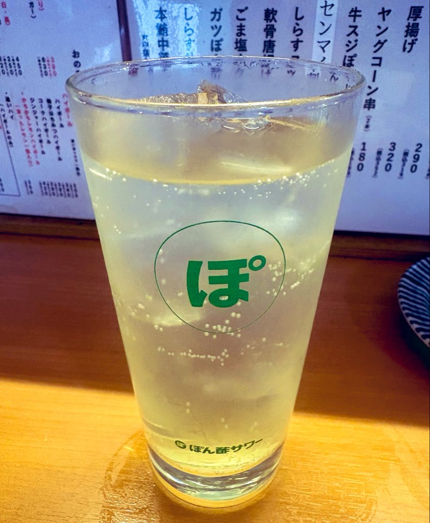 ち くらん