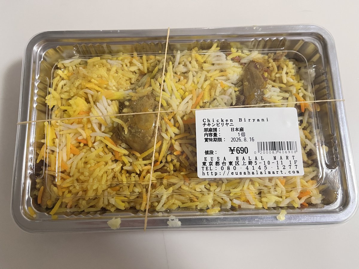akibaru2022's tweet photo. こちらのポストを見て買いましたが、本当に本当に本当に激ウマでした！秋葉原駅から近いし、量も多いのに690円と激安。お皿に盛ったらよりボリューミーで大満足！リピート確定です！ https://t.co/Qzvn5lyBdW