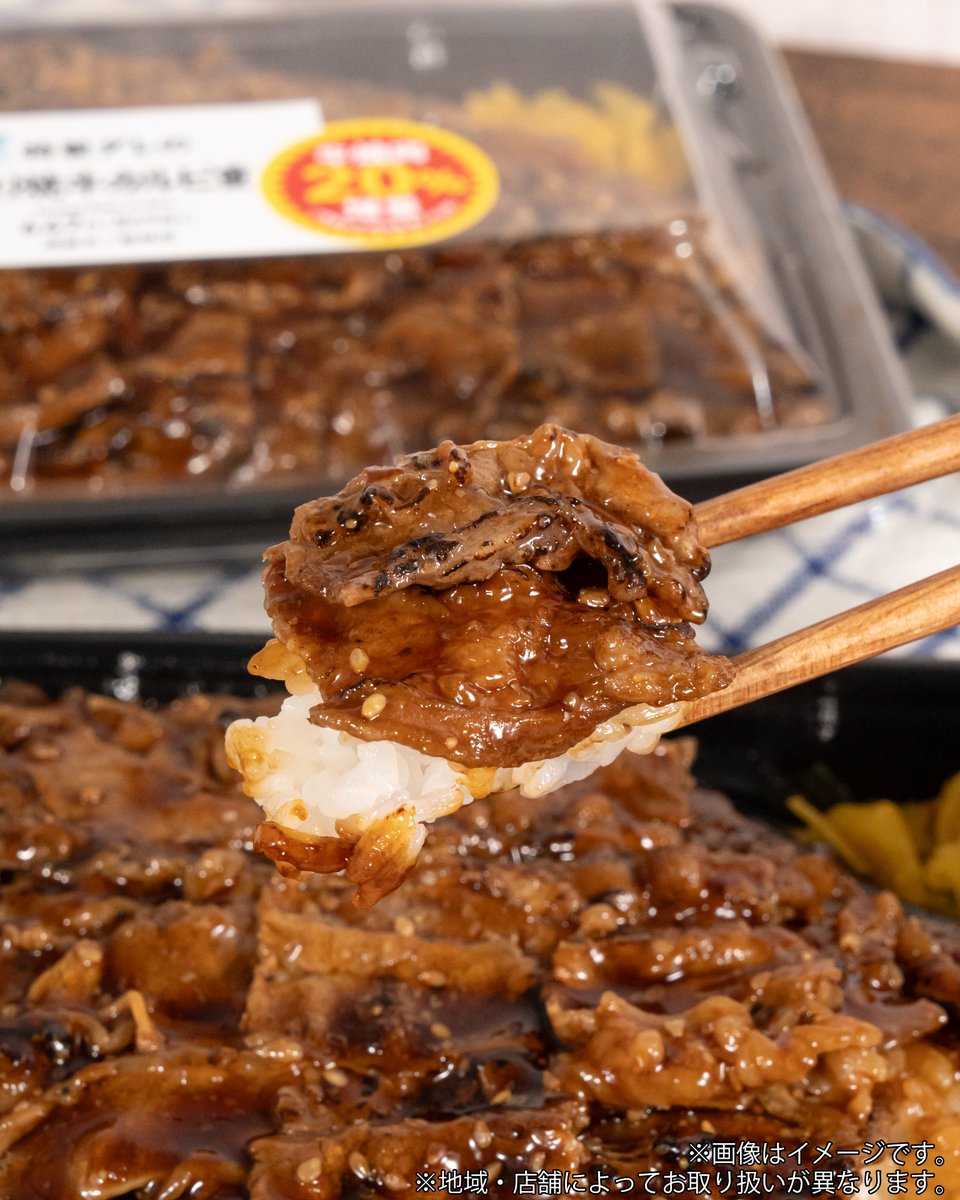 famima_now's tweet photo. お値段そのまま！増量中！！！！！

人気の「特製ダレの炙り焼牛カルビ重」が
今だけ牛焼肉20％増量🥩🥩🍚🍚

食べたい人は「いいね」「シェア」してね🔥

#ファミマ #ファミマル https://t.co/ndgHVohP3a
