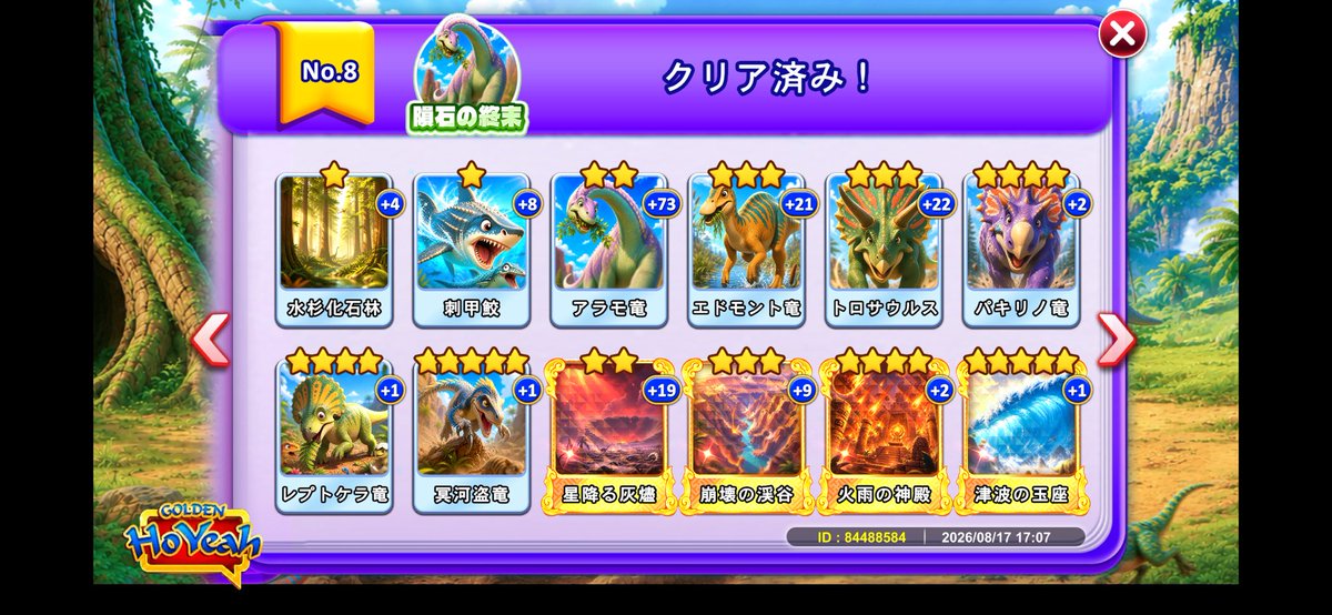 Hanabi201002100's tweet photo. 破産しちゃったのでコインかPayPayで買い取ってくれると嬉しいです😭

 #ゴールデンホイヤー https://t.co/KNW1PujxJ4