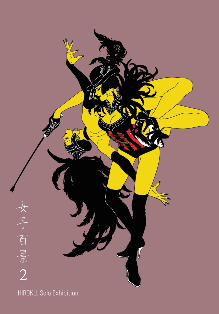 cohirohiroko tweet picture