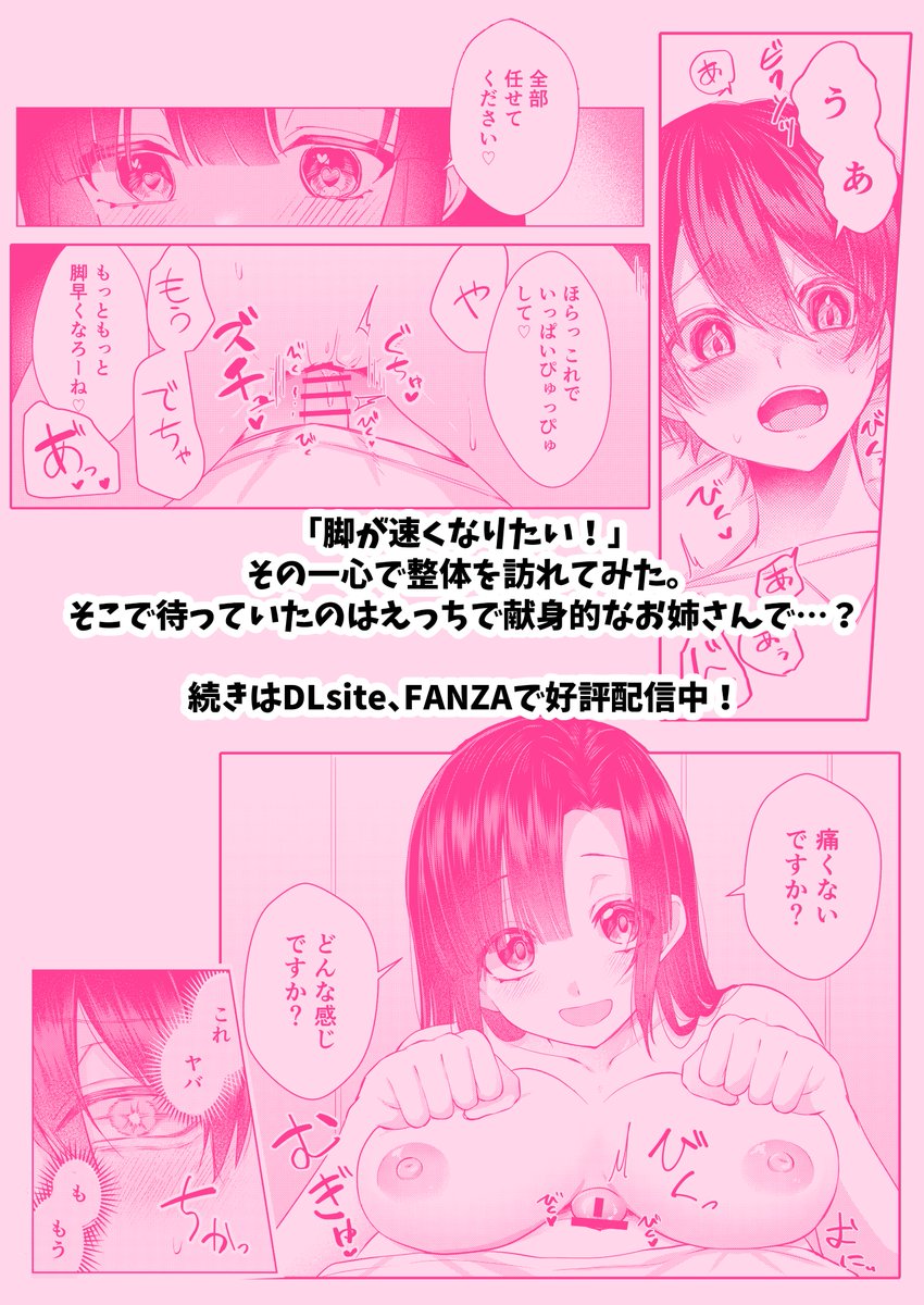 AizOaf's tweet photo. （2/2）
まるめこる初の同人誌です。
三河さんのご協力の元販売開始いたしました！
下記リンクからご購入いただけます。何卒宜しくお願い致します。

DLsite：https://t.co/VVekd0XK14
FANZA：https://t.co/SheA8evjxb https://t.co/p5viBstd5H