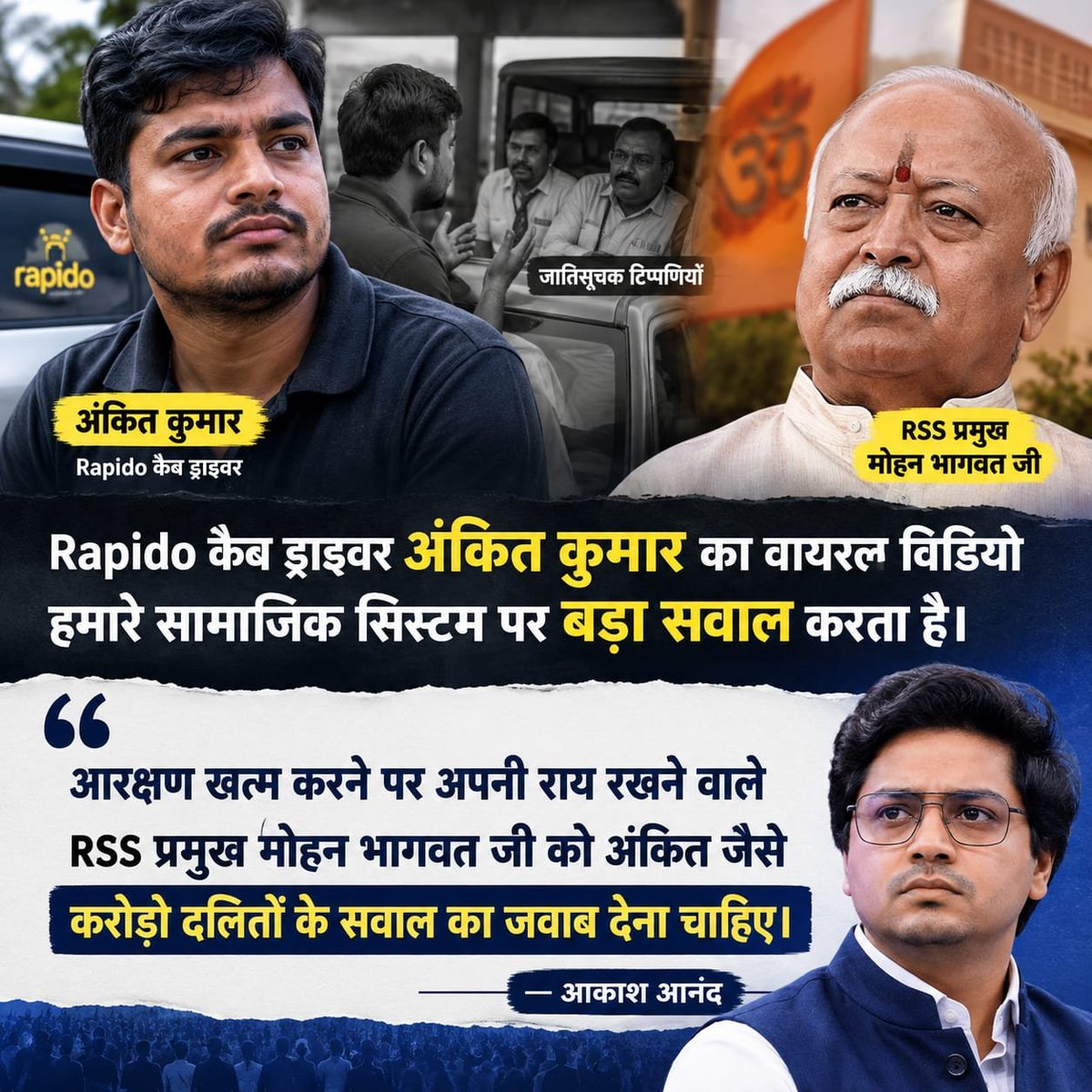 vote4bsp_'s tweet photo. #BoycottRapido https://t.co/vNGyjxblfv