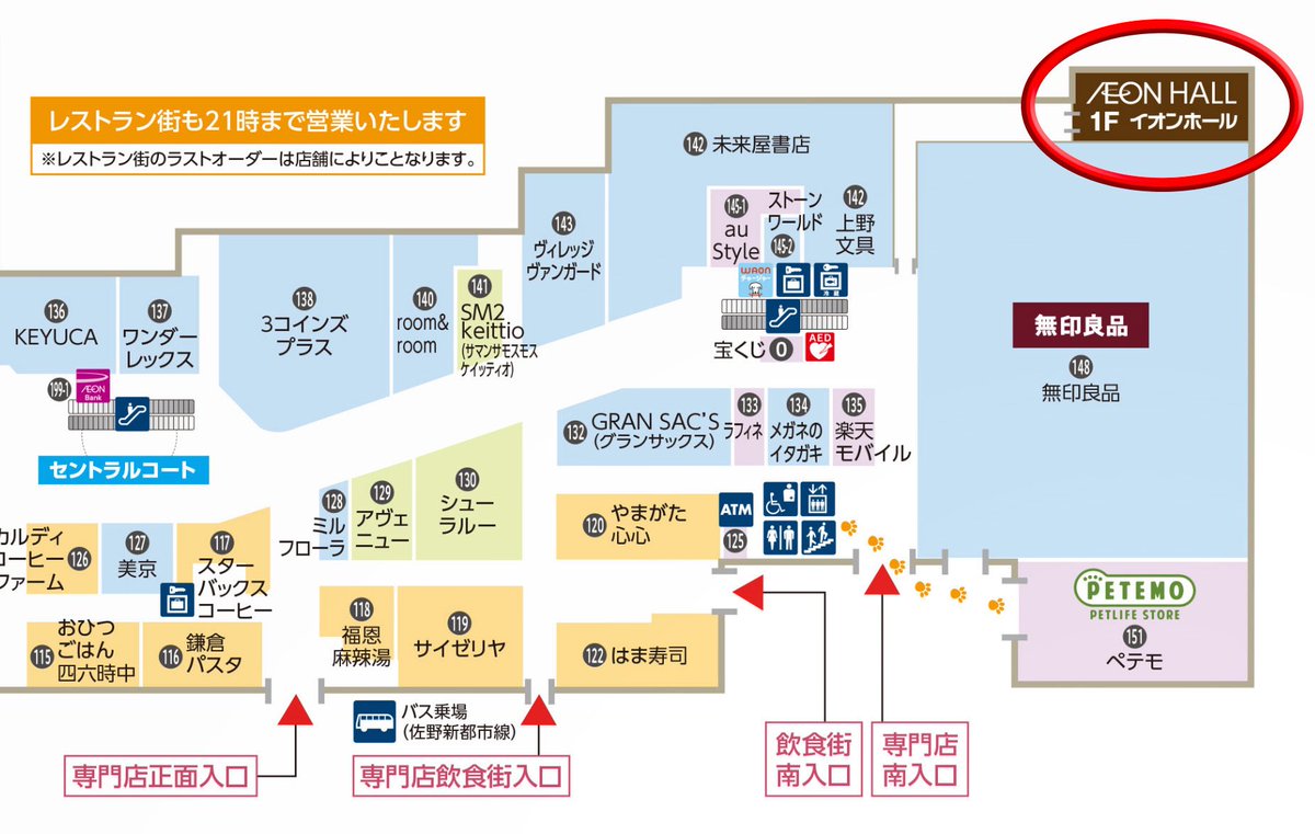 SORGENTI_Info's tweet photo. 【SORGENTI ライブ情報】

2026.9.5
SORGENTI AONE HALL LIVE @ イオンモール佐野新都市 
開催決定！！✨

毎月のようにインストアLiveをさせていただいていた「イオンモール佐野新都市」
なんと！イオンモール佐野新都市の中にあるイオンホールにて、SORGENTIのイベントを開催する事が決定いたしました✨🎉🎊

今まで佐野新都市に来てくれていた皆様にとっては1番慣れた会場ですね✨😁
告知���間は短いですが！
是非遊びに来てください✨🫶🎊

ご予約等については改めて告知いたします！

https://t.co/0Mzcg2QyAp