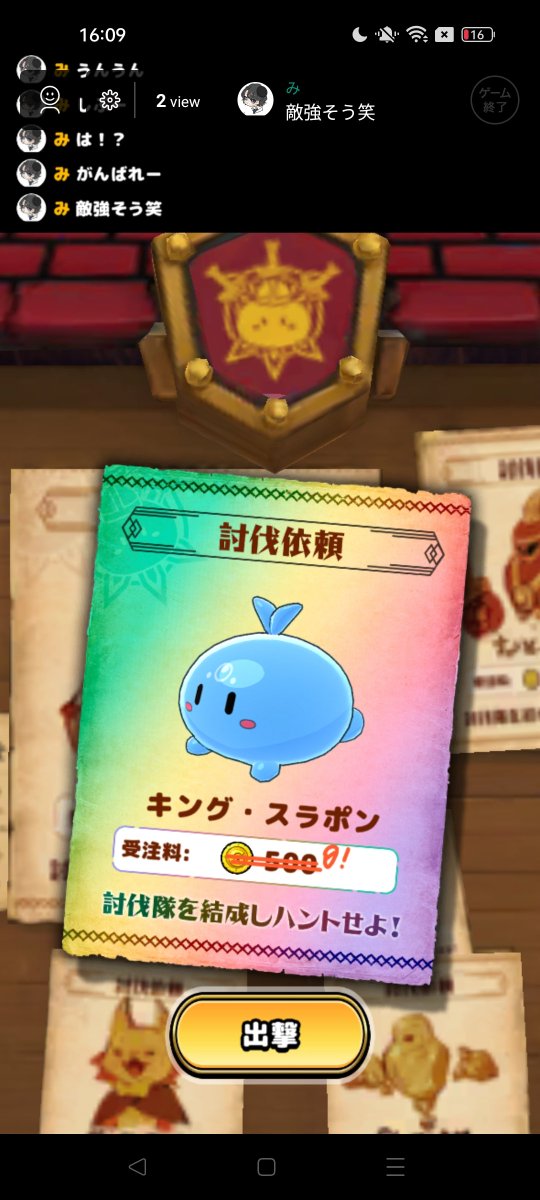 ai2525ka's tweet photo. えっと、スラモンの
GP貯まった後に出ました🤟🤟

3体全員ワンパンマンで
ちんだ+ダメ1だった……
どーやったら勝てるんでしか？？

負けても金玉と金ブルもろたよ💘

 #ミラティブ  #スラモン https://t.co/bPRqf8B7ii
