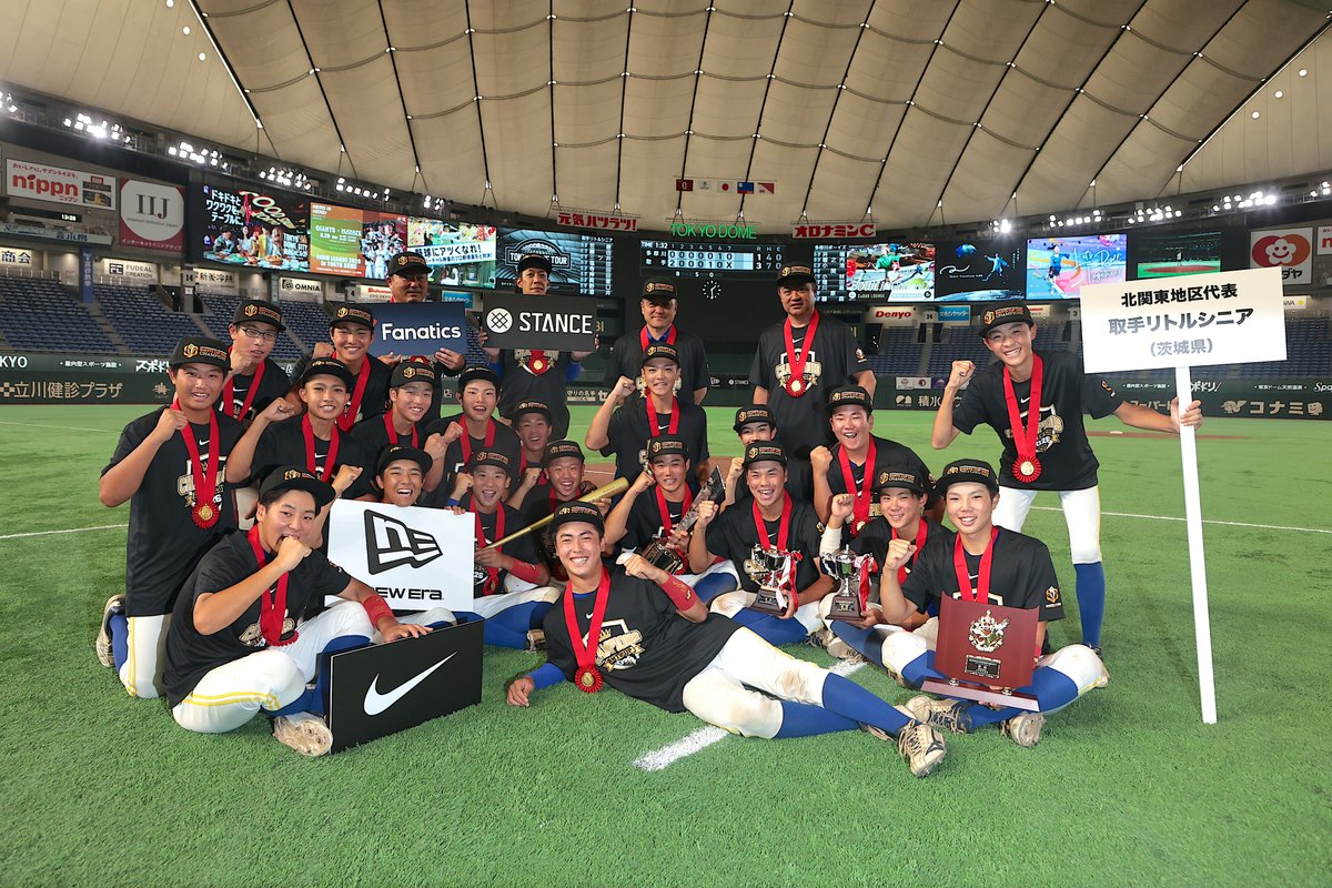 giantscup_2007's tweet photo. 優勝した「取手リトルシニア」には、大会協賛のNEW ERAから優勝記念キャップ、Fanaticsから優勝記念Tシャツが贈られました！
なお、ナイキジャパンからチーム名入り優勝記念ポロシャツ、STANCEからチーム名入り優勝記念ソックスが後日贈られます。 https://t.co/HBLv6vE2RD