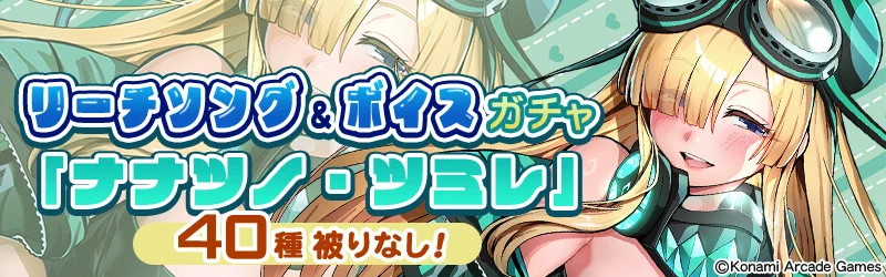 麻雀ファイトガール公式 on X: 