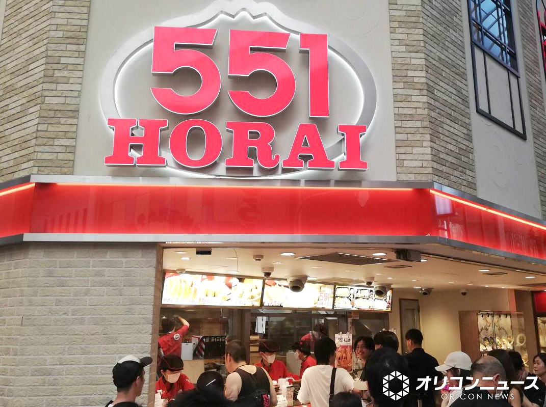oricon's tweet photo. 551蓬莱、「豚まん」など値上げ発表
https://t.co/uGpX5EH1eP
⠀
🔻9/1から価格改定
豚まん10個：2300円→2500円
焼売10個：850円→950円
チルド豚まん4個：1000円→1080円
チルド焼売10個：900円→1000円
ほか https://t.co/zFibTaTtZI