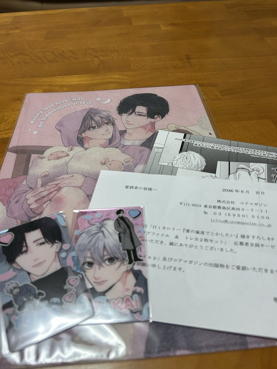 shirotanwaka's tweet photo. @Hi_calo_ 今日は届きました〜❤️❤️ https://t.co/6P5vwRtHBE